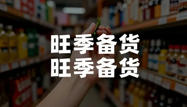 创意落地：内容设计如何应对市场趋势变化